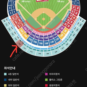 [오늘경기/정가] KBO 9/14(토) 문학 랜더스필드 삼성 라이온즈 vs SSG 랜더스 4층 일반석 통로석 2연석 명당