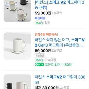 허킨스 스머그 V2