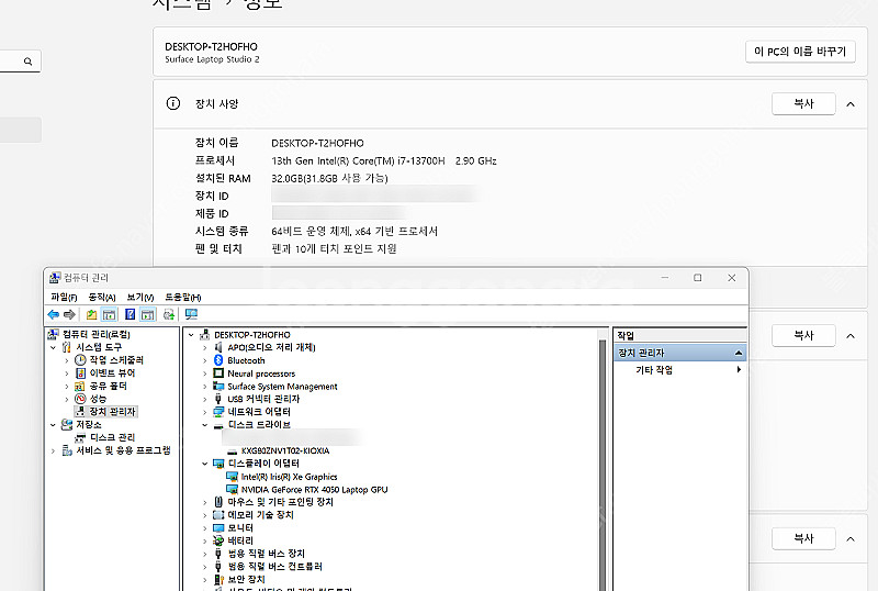 [판매] 리퍼제품 Microsoft 서피스 랩탑 스튜디...--5