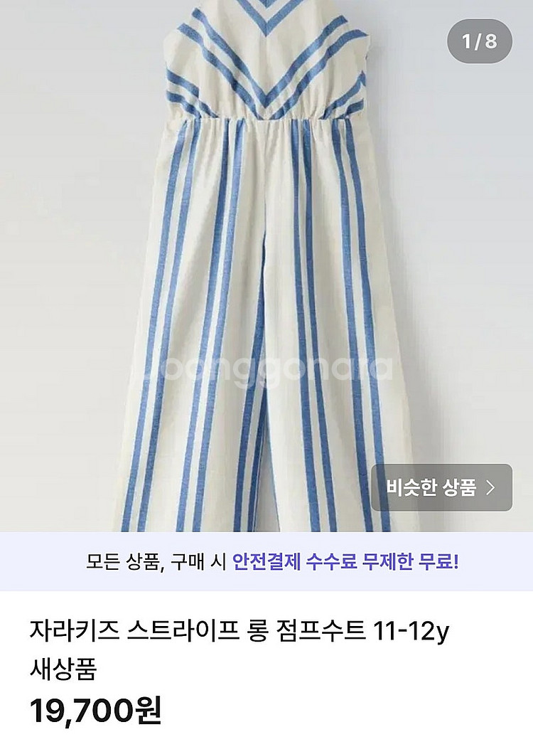 자라키즈 여아 시즌 새상품 4. 원피스종류 (스크롤주의...--2