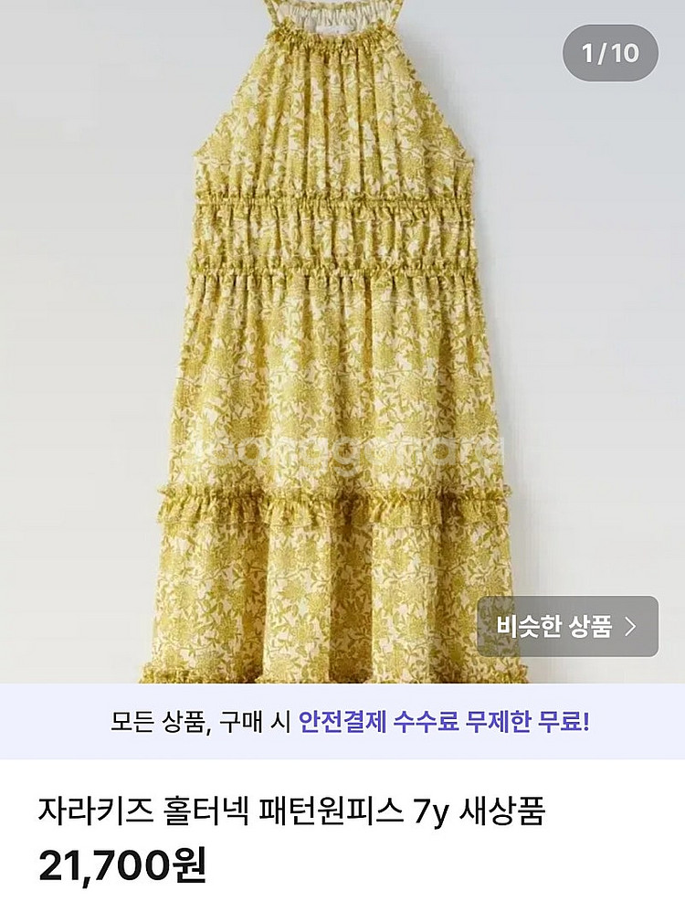 자라키즈 여아 시즌 새상품 4. 원피스종류 (스크롤주의...--8