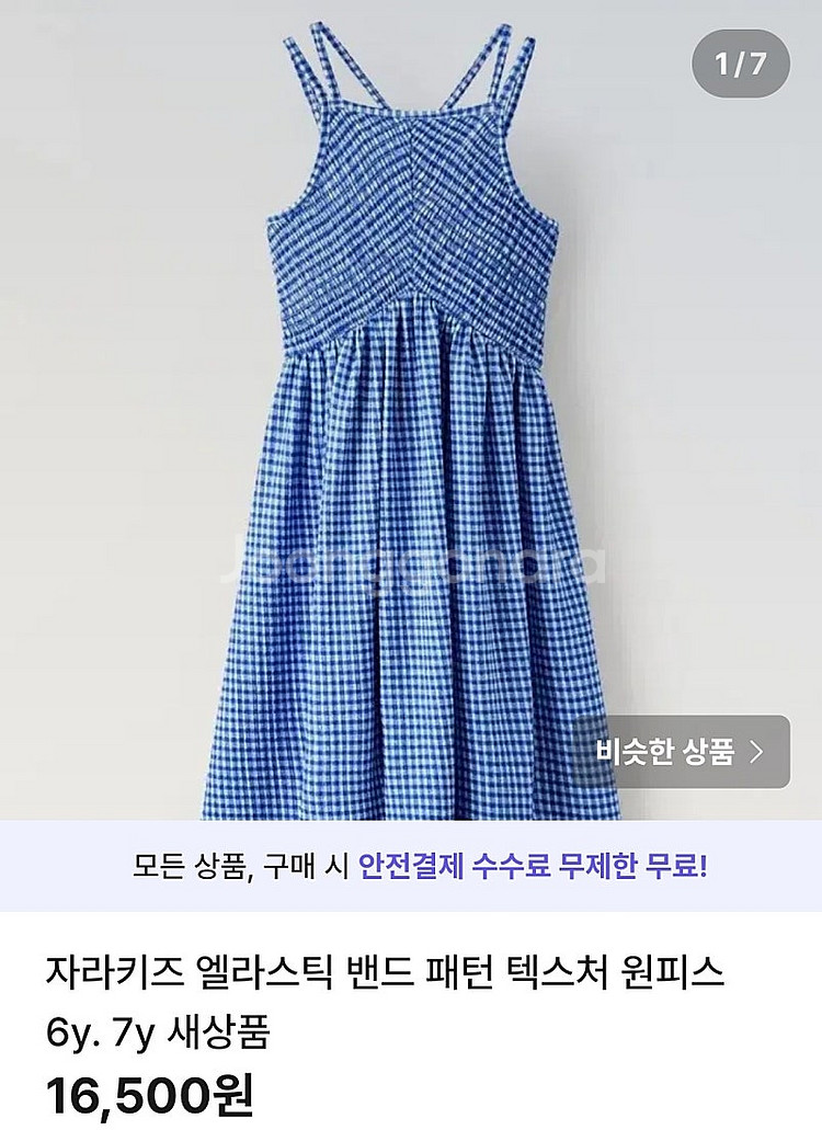 자라키즈 여아 시즌 새상품 4. 원피스종류 (스크롤주의...--9