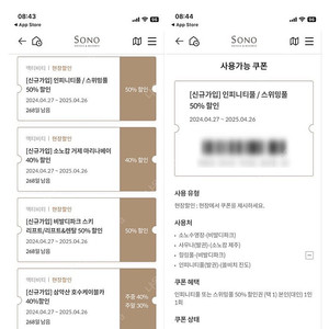 (오늘삽니다) 홍천 소노펠리체 인피니티풀 입장권 구해요