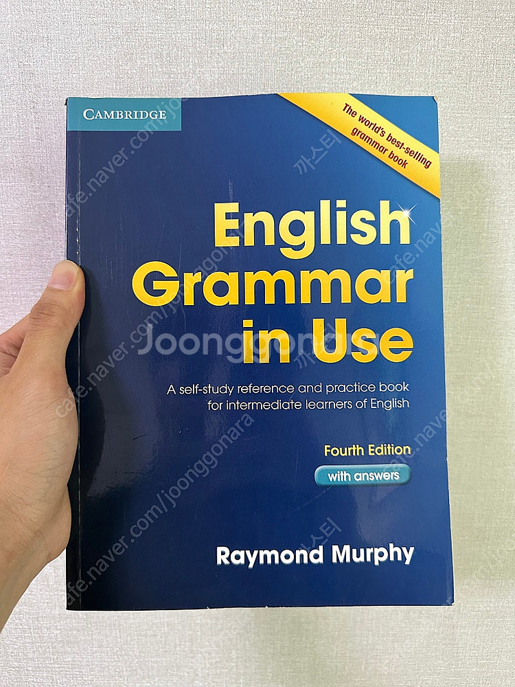 캠브리지 English Grammar In Use(그래...--0