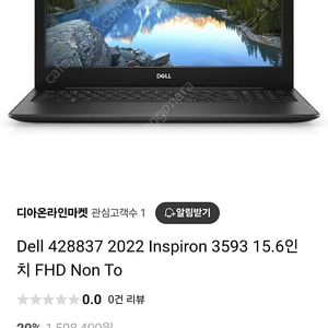 DELL 노트북