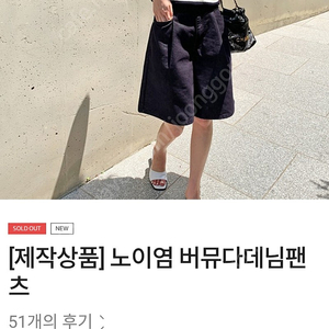 르꼬르망 버뮤다팬츠 (미개봉새제품)