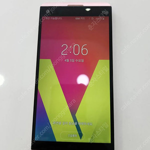 엘지 V20 A급 해지공기기