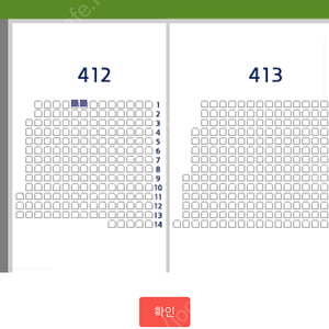 9/14 두산 vs kt 3루 외야 2연석 412 니퍼트 은퇴전