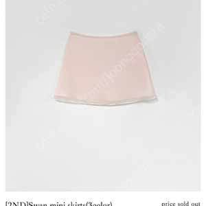 더위시 리즈 Swan mini skirts 아이보리 M사이즈