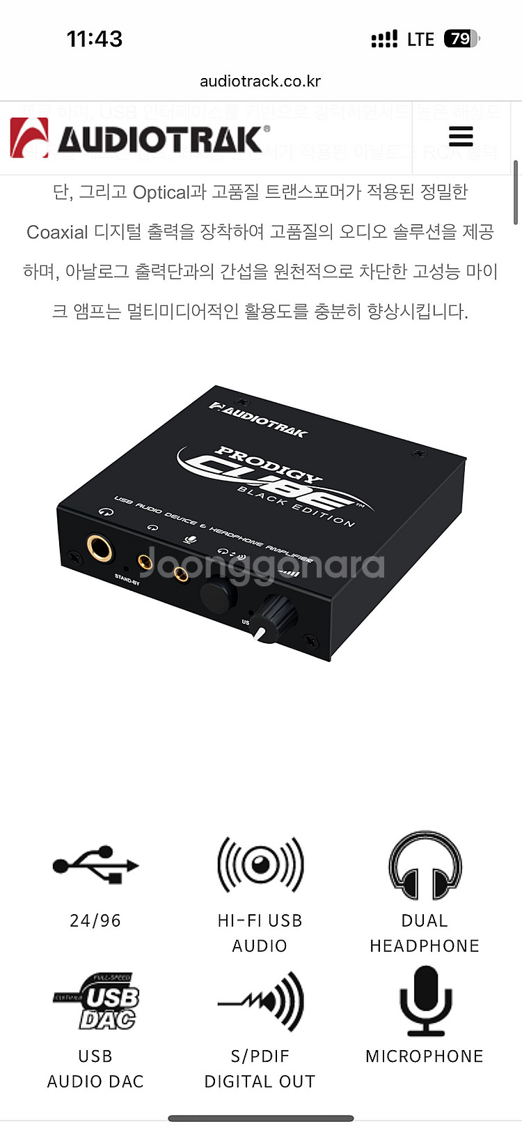 제네렉 genelec 8010a + 정품전용거치대 + ...--1