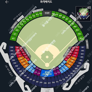 [두산v키움] 9월16일 1루 필라존 오렌지응원석 블루 2연석 잠실야구장 월요일 추석 연휴 히어로즈 베어스 야구티켓