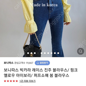 여성 블라우스