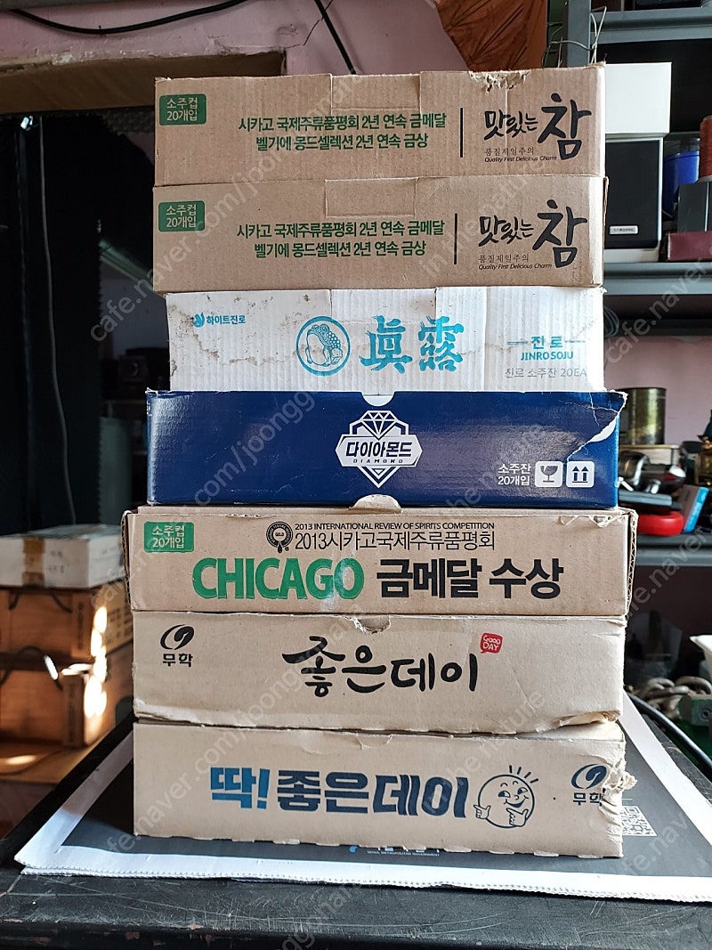 수집용소주잔 박스 각 | 중고나라 - 안심되는 중고거래