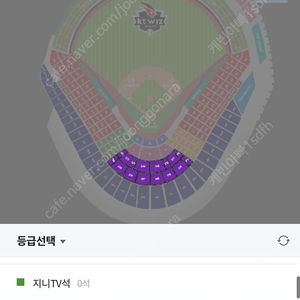 [9월18일(수) 수원야구장] 삼성라이온즈 vs KT 위즈 중앙지정석 2연석