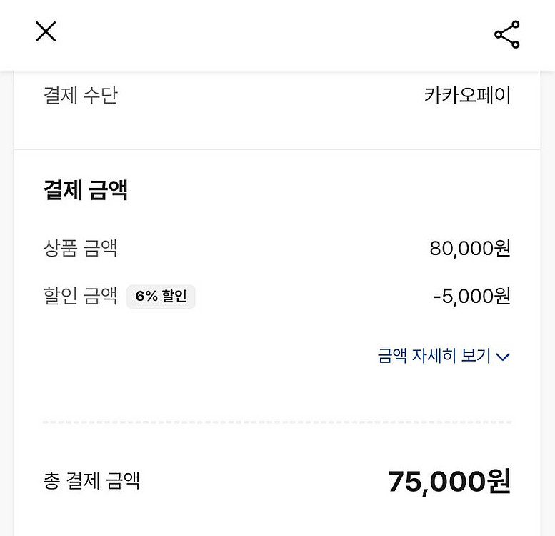 인천청라 호텔원티드 13일당일숙박권--1