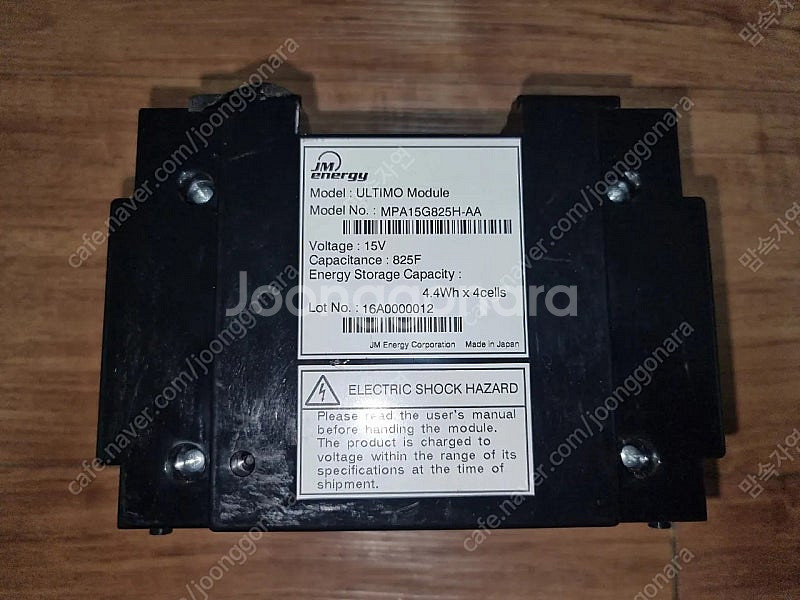 슈퍼캐패시터 LIC 825f 15v1세트 판매합니다--2