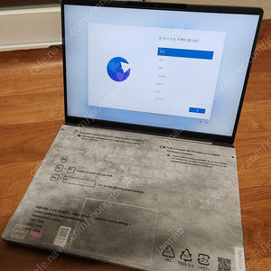레노버 아이디어패드 Slim5 Pro 14ARH7(14인치/6800hs/16g/512g ssd) 팝니다