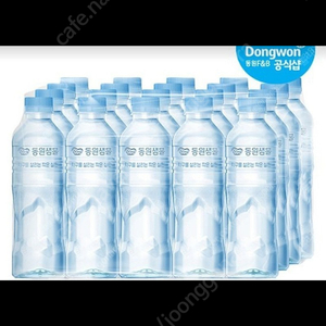 동원샘물 동원생수 500ml×20개(1세트)ㅡ1세트당 4000원