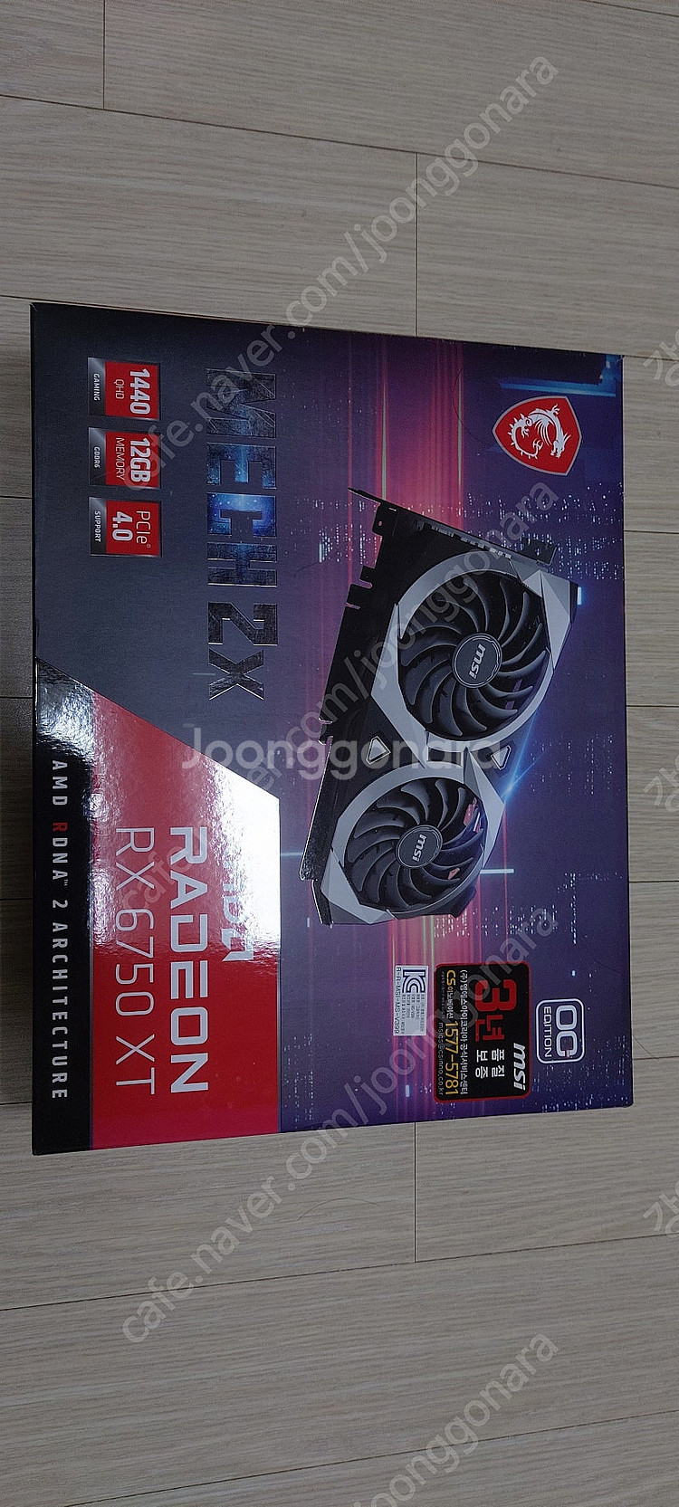 [판매/교환] MSI rx6750xt mech--0