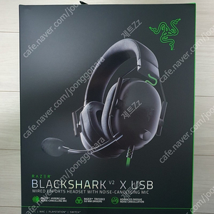 RAZER BlackShark V2 X USB 헤드셋 미개봉 새제품 판매