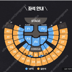 라이즈 콘서트 라이징데이 첫콘 중콘 막콘 양도 합니다