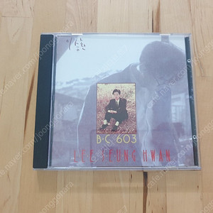 이승환 1집CD 1992.6 서울음반