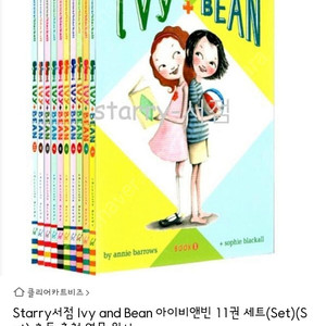 영어원서 매직트리하우스 ivy + bean