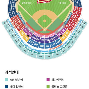 9/19(목)ssg랜더스 키움히어로즈 스카이탁자석 테이블석 5인 정가양도