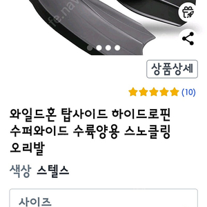 수륙양용 오리발 판매