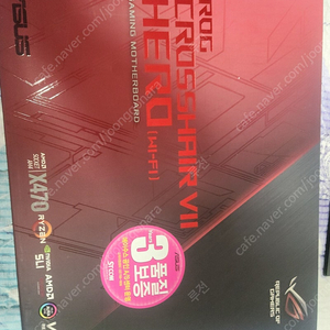 asus rog hero x470