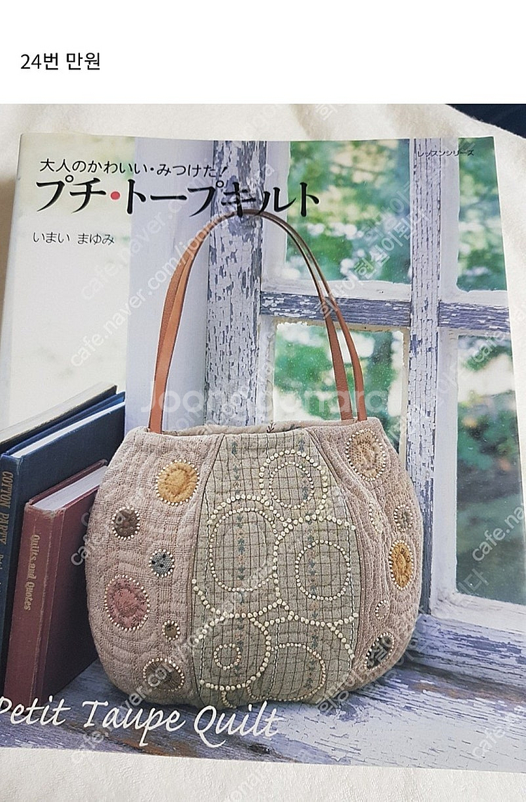 퀼트도서--0