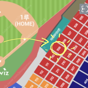 9/16(월) 수원 kt wiz 위즈파크 1루 응원지정석 109구역 2연석/4연석
