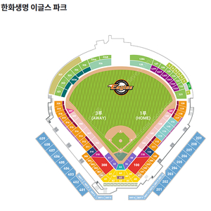 9월 21일 한화 롯데 3루 1층 내야지정석 319블럭 2연석