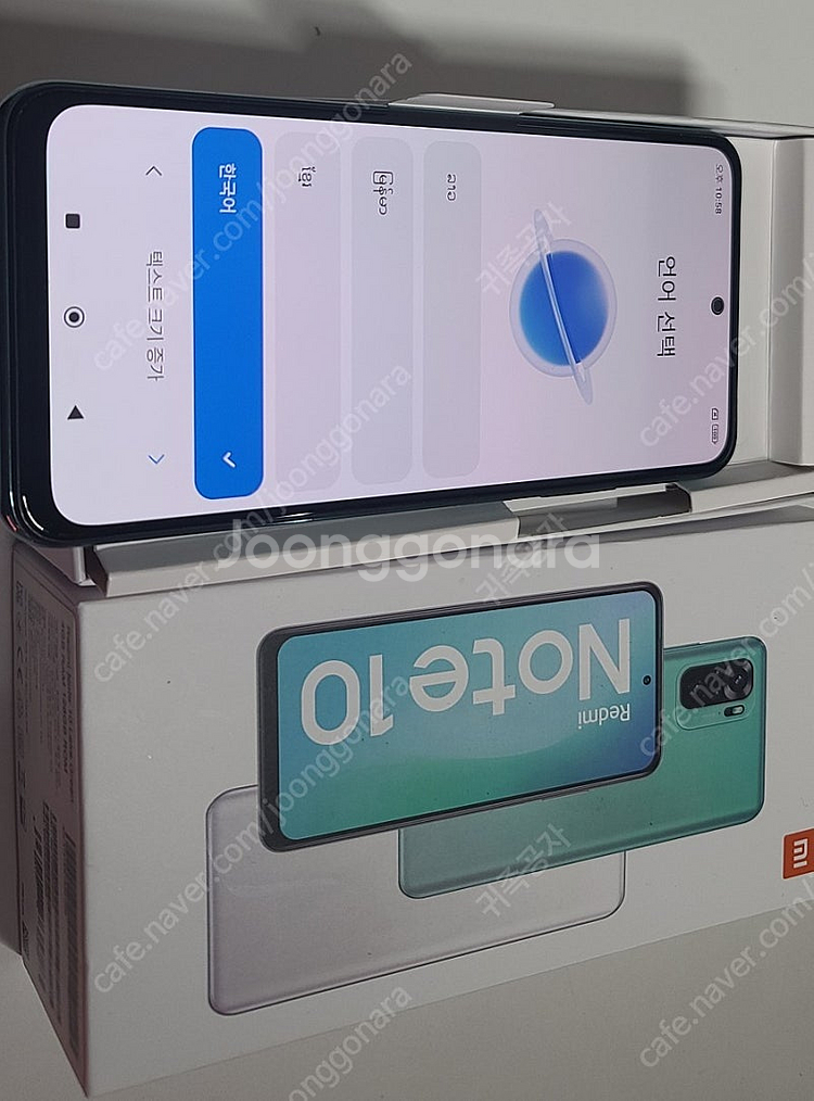 [부산] 홍미노트 Redmi Note 10 Lake G...--0