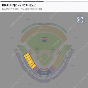 21일 기아 k8 k9 2연석 구합니다