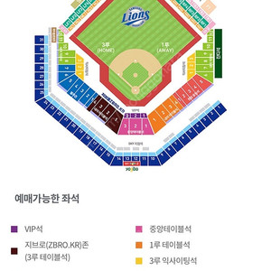 9.21(토) 삼성 VS 키움 외야 테이블석 구합니다.