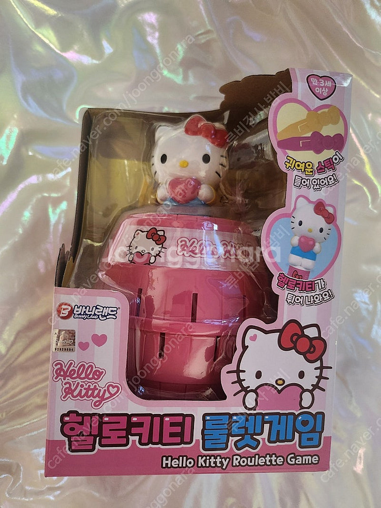 헬로키티 생일케이크+룰렛 장난감 일괄(새상품)--1