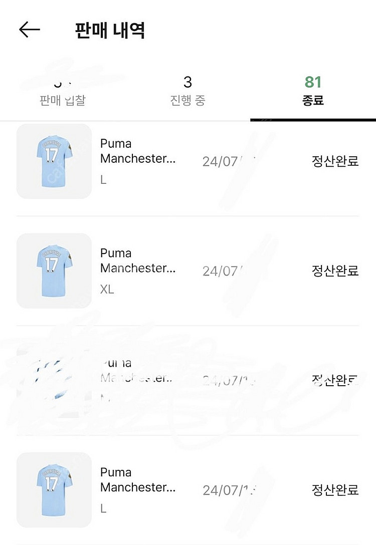 2023-24 Manchester City Home S...--4