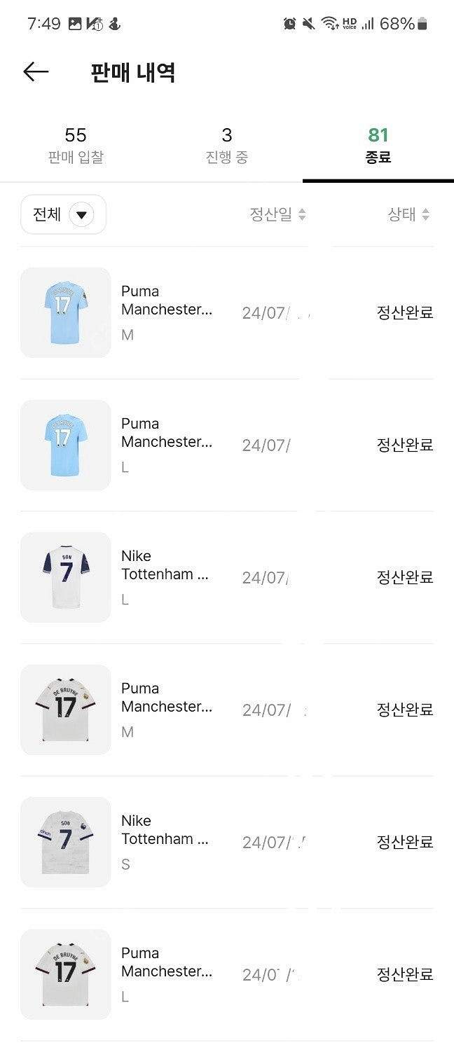 2023-24 Manchester City Home S...--6