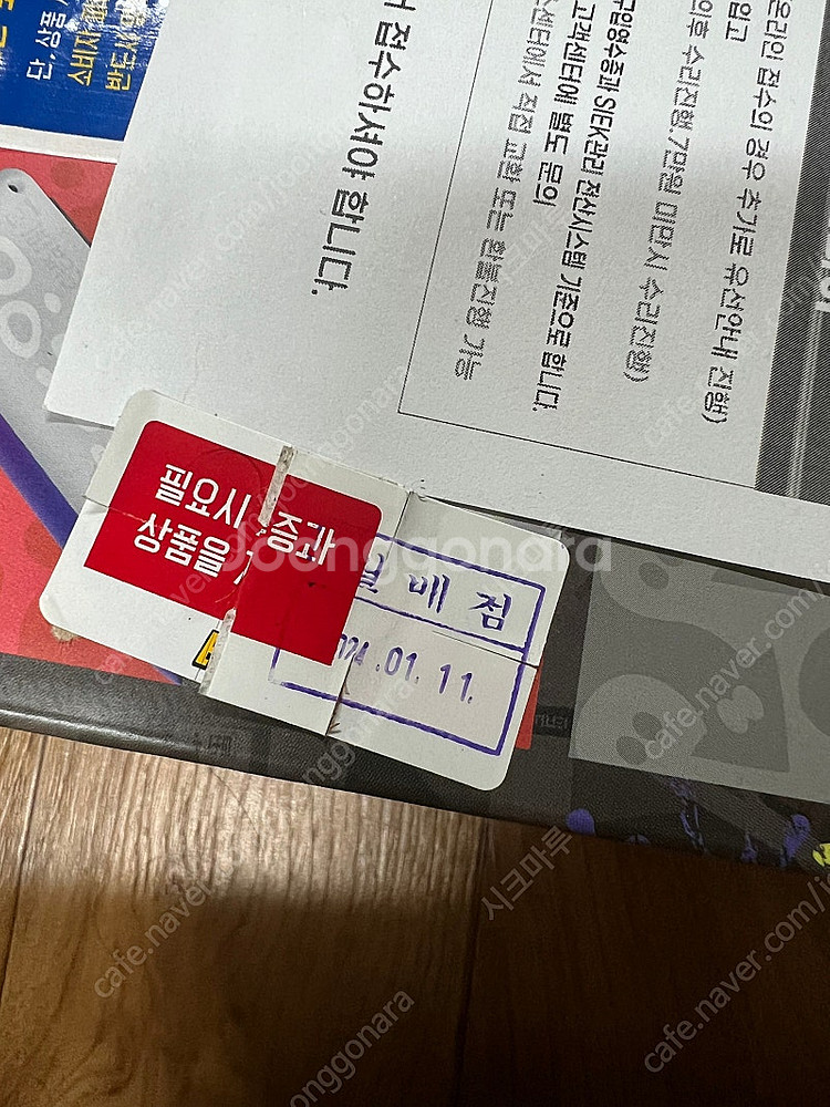 (상태A) 닌텐도 스위치 OLED 스플래툰 에디션+51...--4