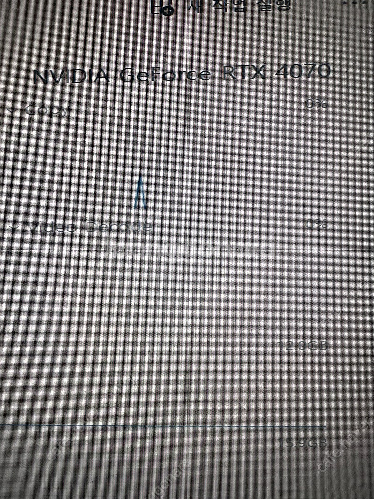 RTX4070 i7 14700kf 고사양 컴퓨터 팔아요--2