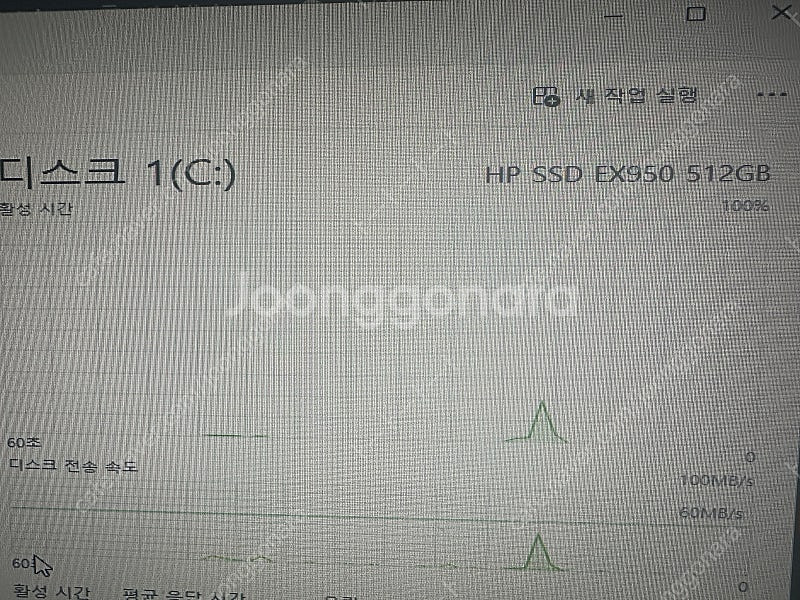 RTX4070 i7 14700kf 고사양 컴퓨터 팔아요--3