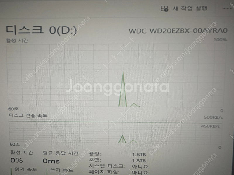 RTX4070 i7 14700kf 고사양 컴퓨터 팔아요--4