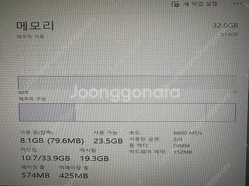 RTX4070 i7 14700kf 고사양 컴퓨터 팔아요--5