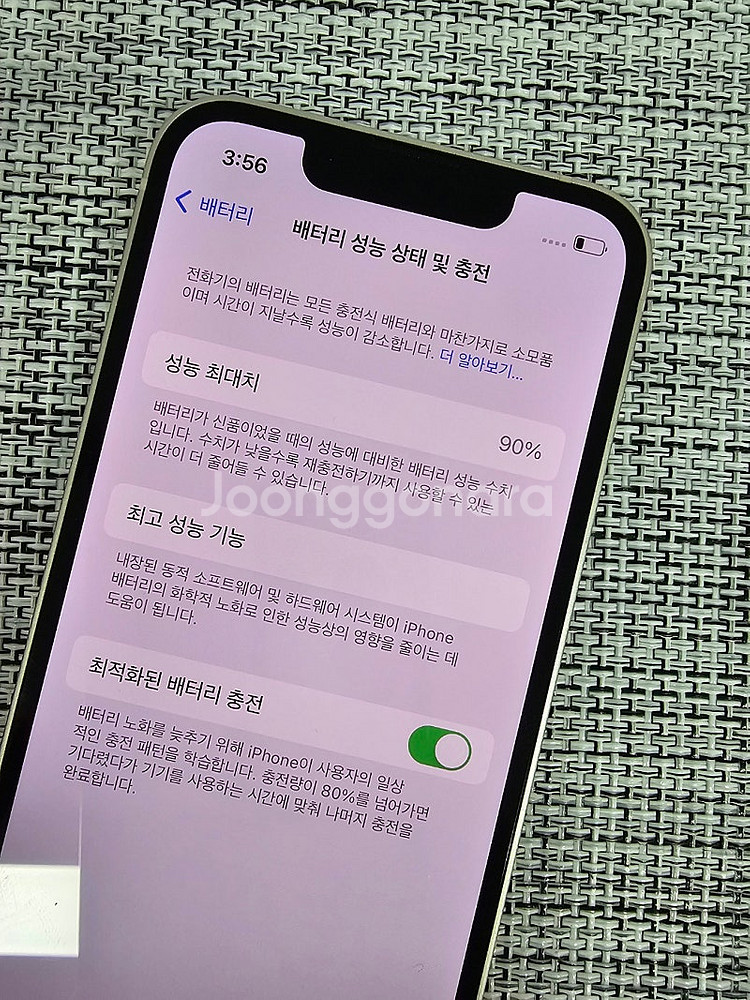 (신폰급) 아이폰13미니 128G 스타라이트 배터리90...--3