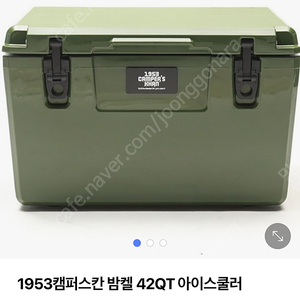 밤켈 아이스쿨러 42QT 1953 캠퍼스칸 카키 새제품