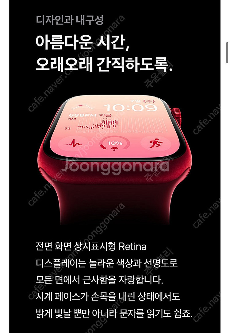 (미개봉 새상품) 애플워치8 스테인리스 45mm 셀룰러...--4