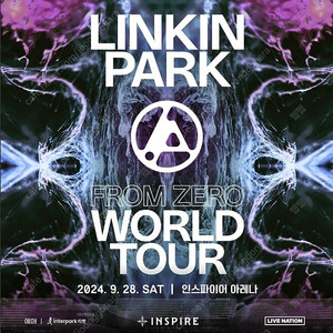 린킨파크 내한공연 스탠딩 140번대 2연석 linkin park 콘서트