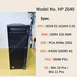 [049] 기획특가 HP Z640 3.5G 고클럭 워크스테이션 완본체