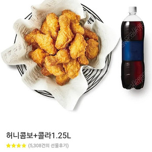 교촌치킨 허니콤보+콜라1.25L (정상가26,000 -> 20,900원)